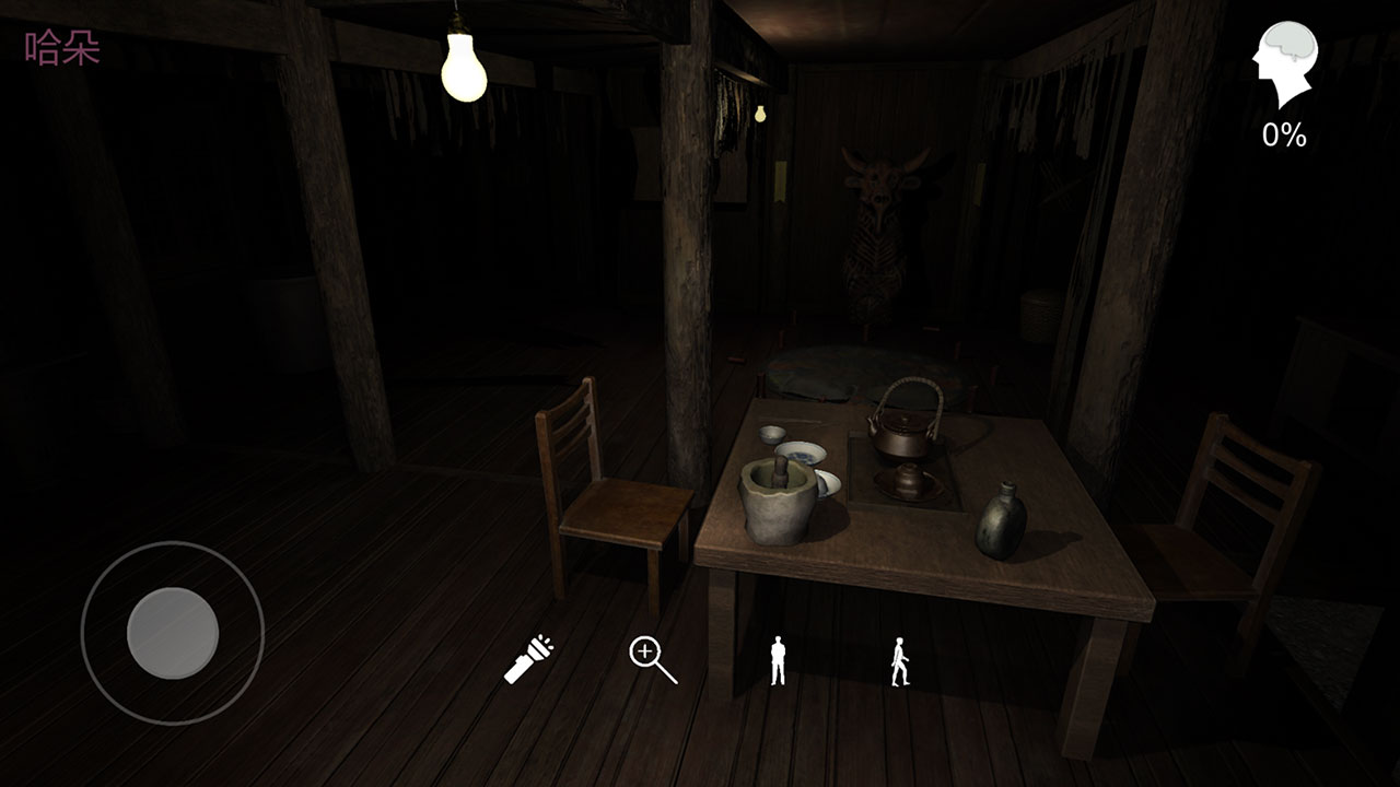 孙美琪疑案:蠱亂游戏截图