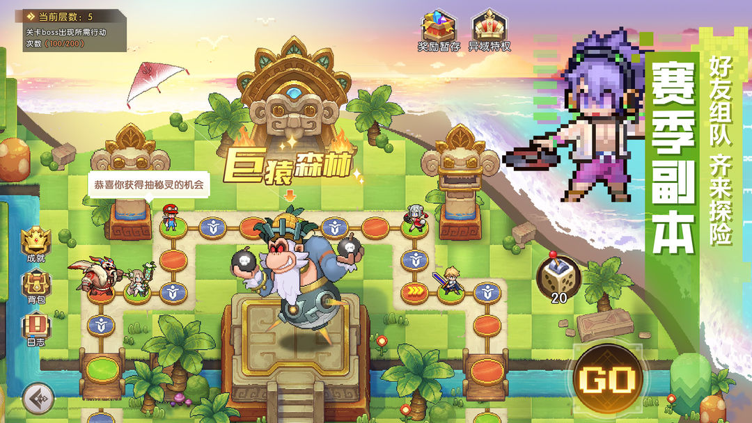 浮空秘境游戏截图