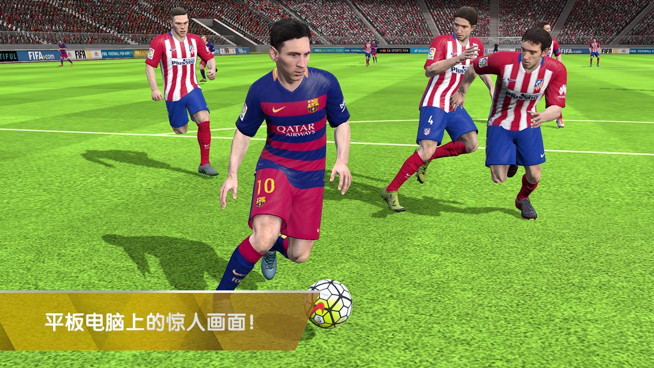 Fifa 16 Soccer Android Download Taptap
