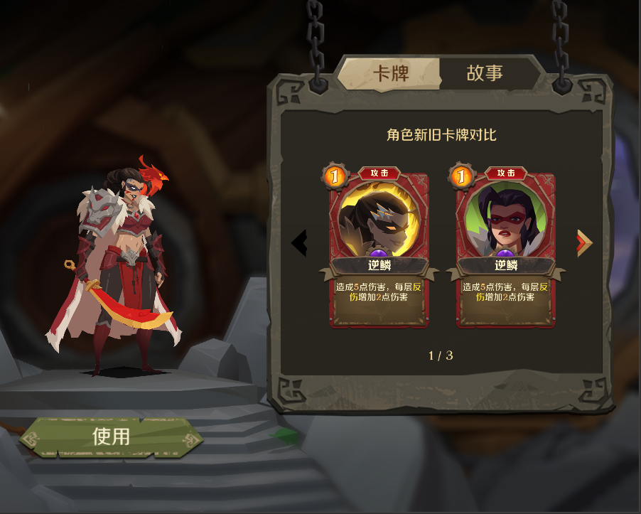 新皮肤-春节当然要穿新衣啦！