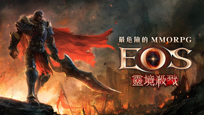 靈境殺戮游戏截图