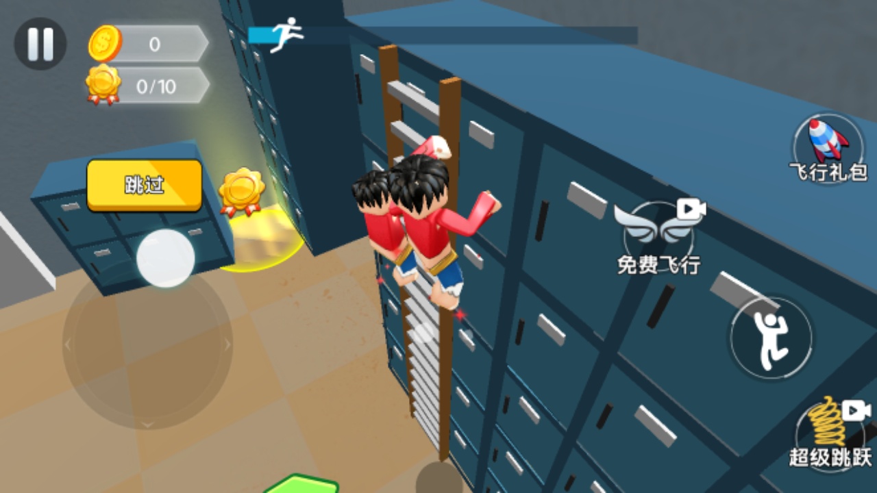 罗布乐思超级闯关大乱斗游戏截图