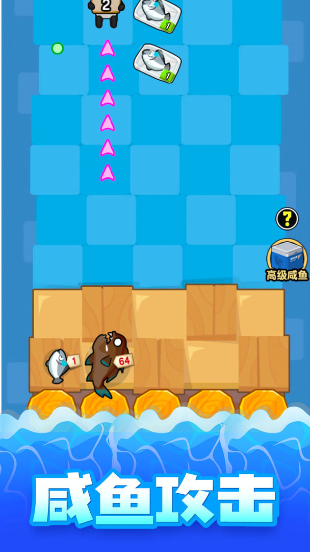 海底水族馆游戏截图