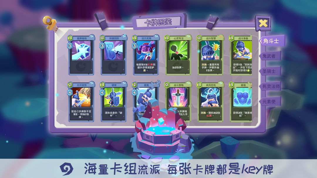 勇者大暴走:梦境彼岸游戏截图