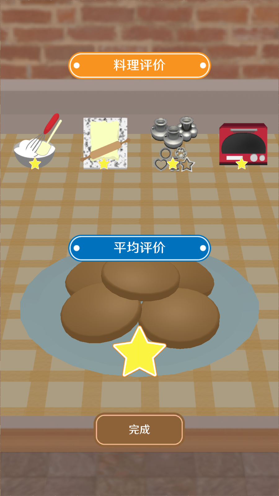 疯狂猫咪甜品店（测试服）截图