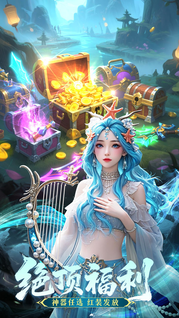 龙之觉醒游戏截图