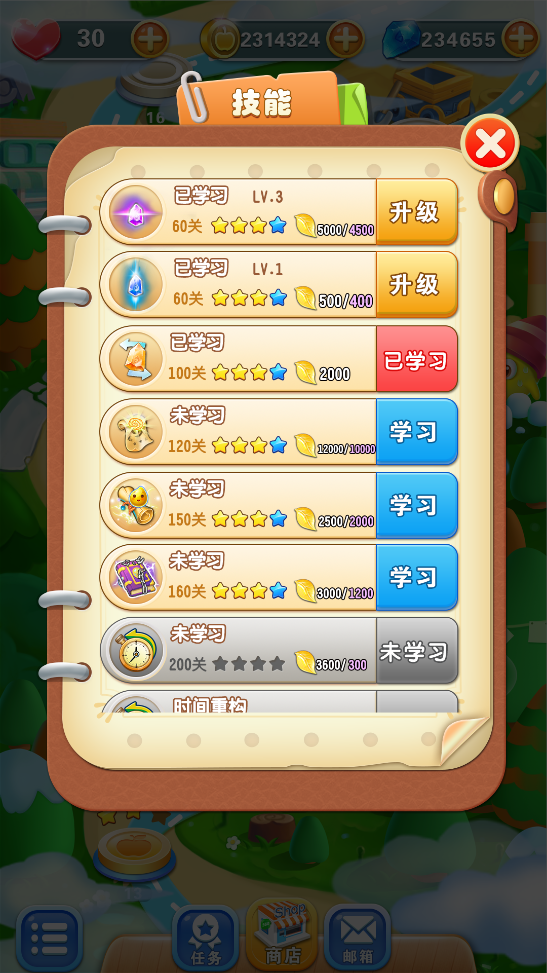 水果藏宝队游戏截图