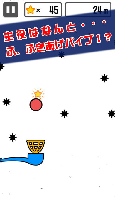 ぷかぷか游戏截图