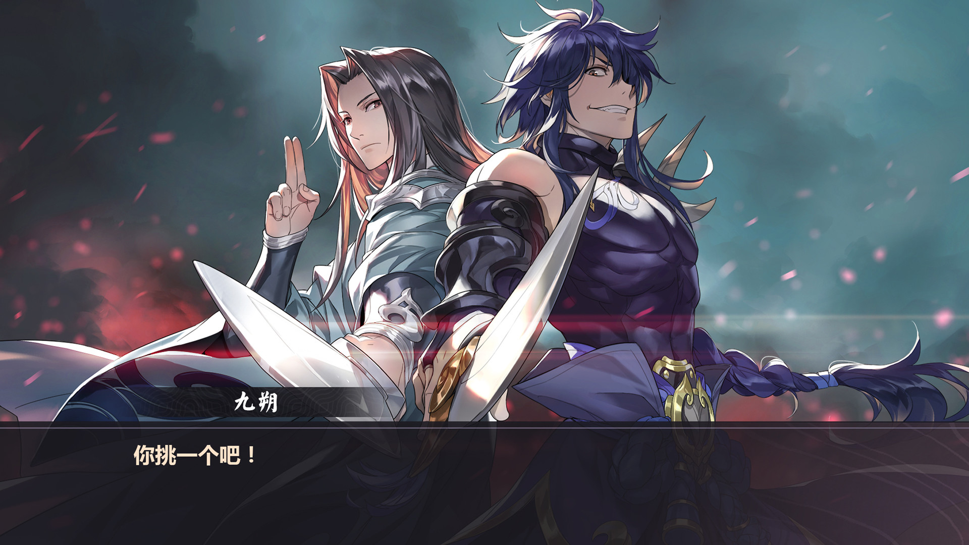 仙剑奇侠传九野游戏截图