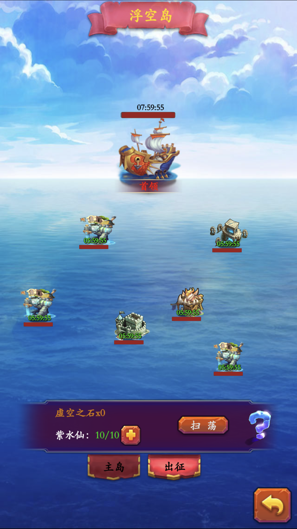 放置英雄传游戏截图