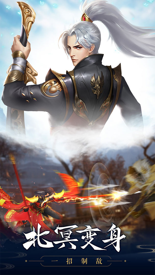 御剑连城游戏截图