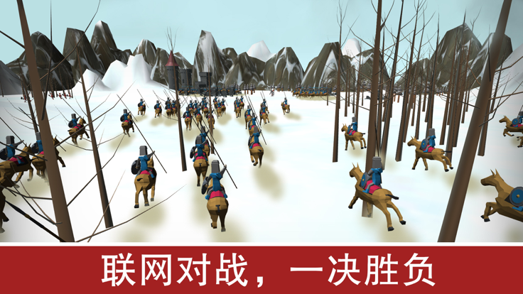 弓箭手大作战2帝国战争时代游戏截图