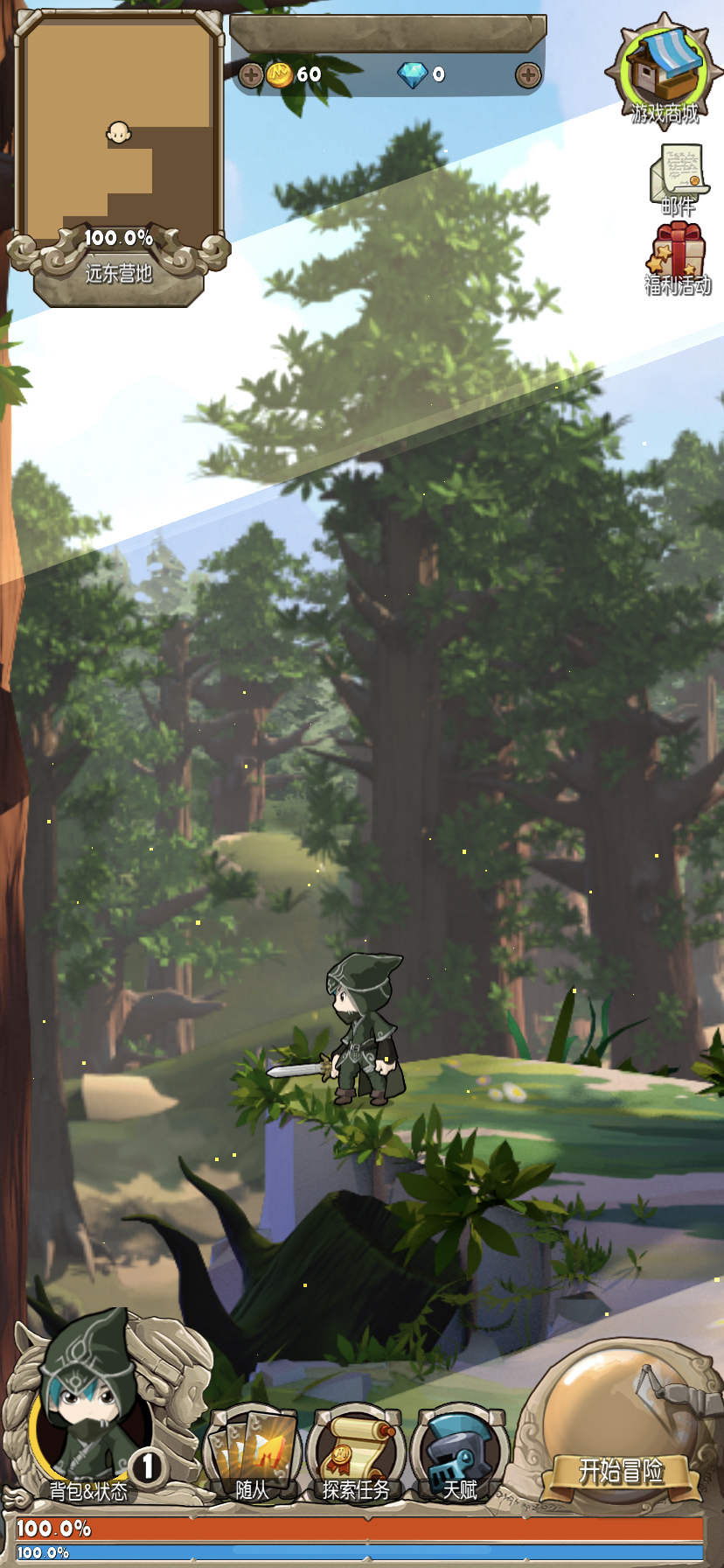 iMonster2游戏截图