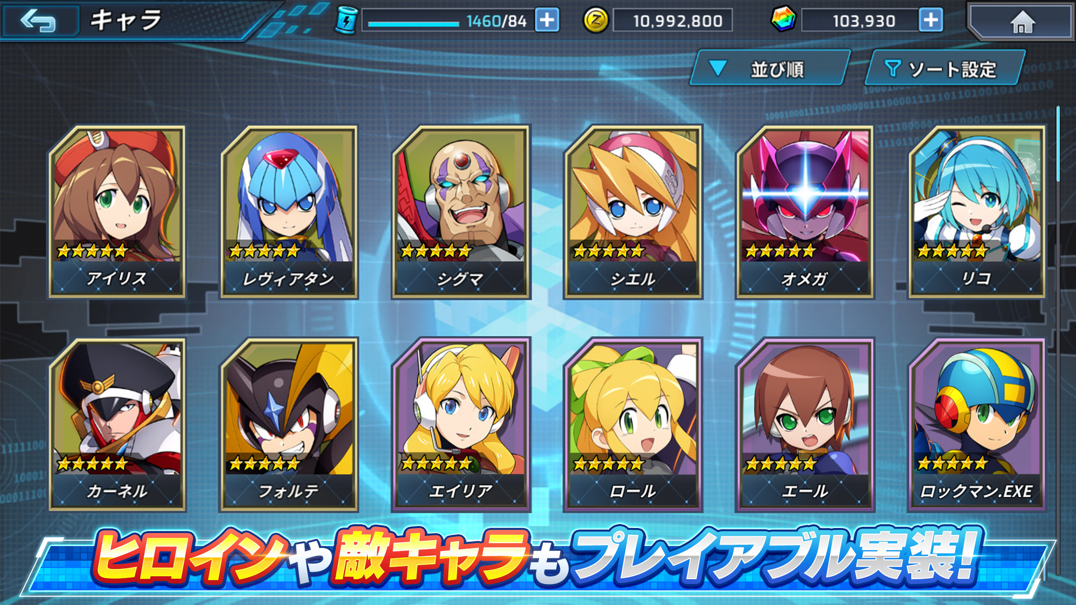 ロックマンx Dive 遊戲預約 Taptap