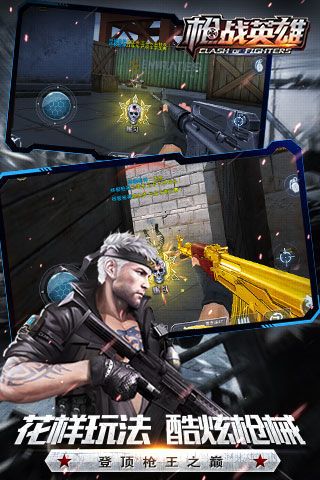 Screenshot of Gunfight Hero