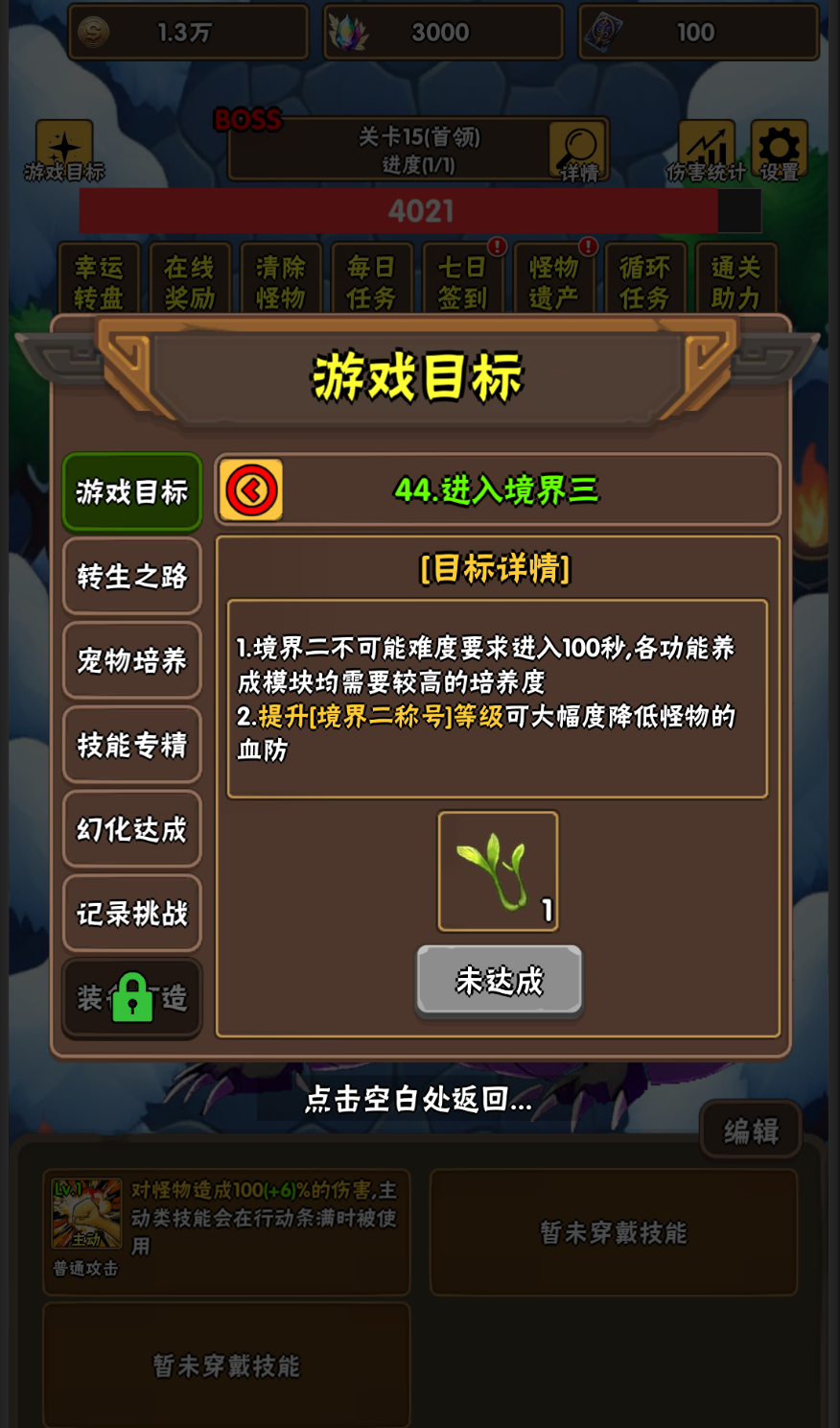 新增内容