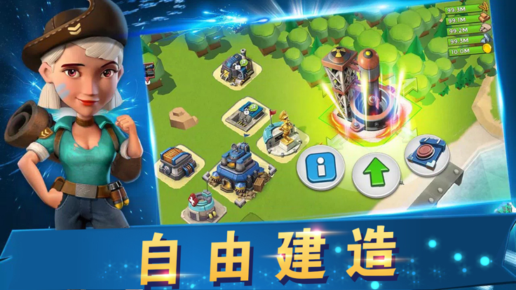 战地冲突游戏截图