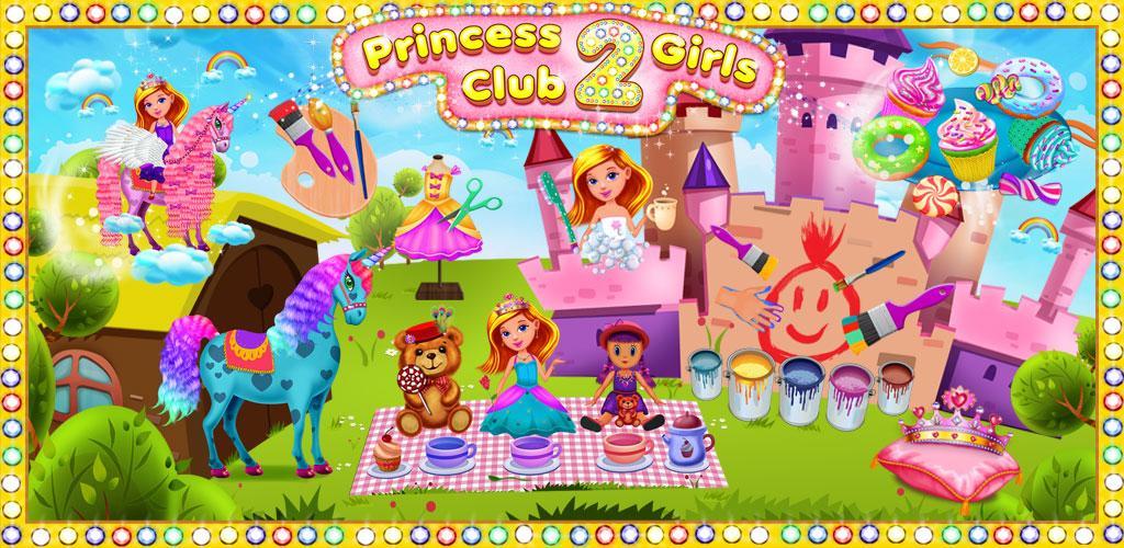 Princess Girls Club 2游戏截图