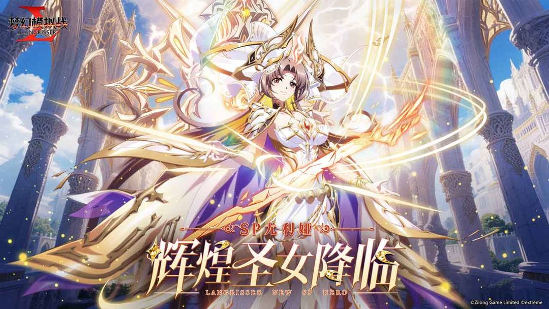 梦幻模拟战游戏截图