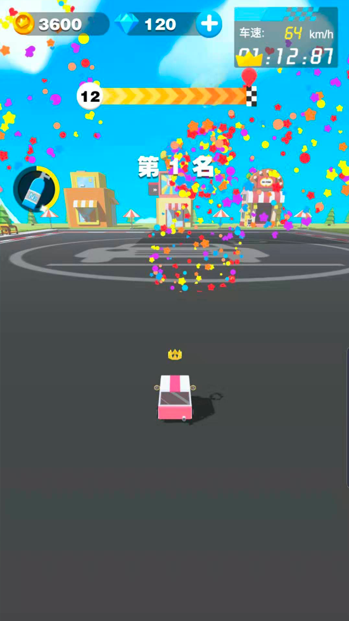 云顶飞车游戏截图