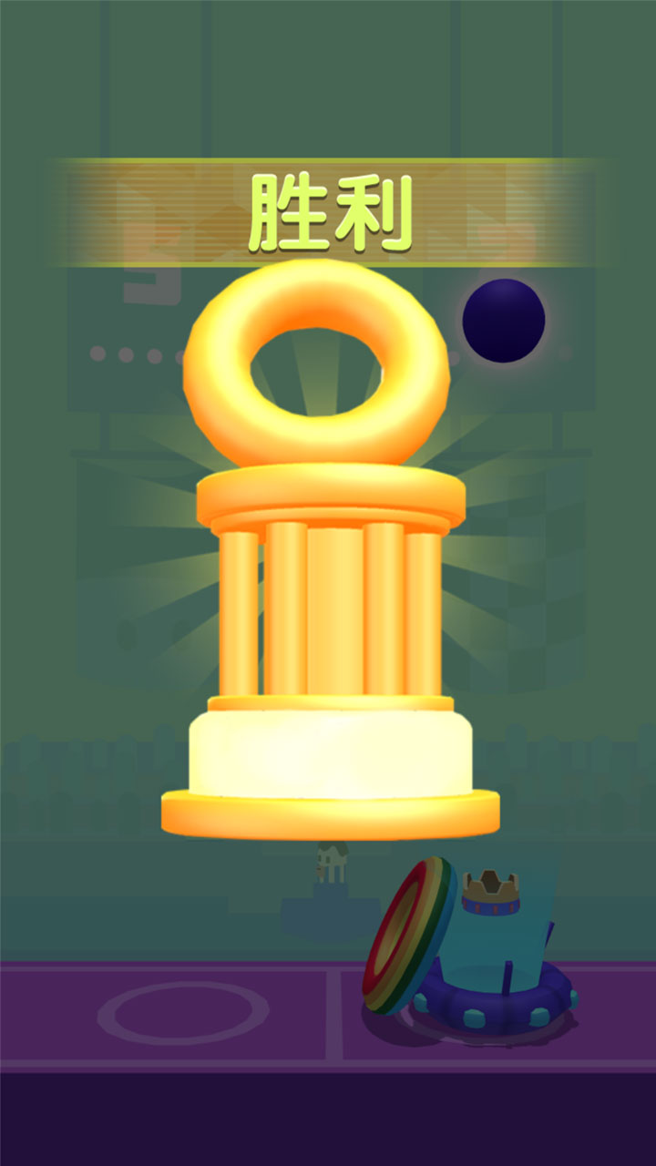 完美套一套游戏截图