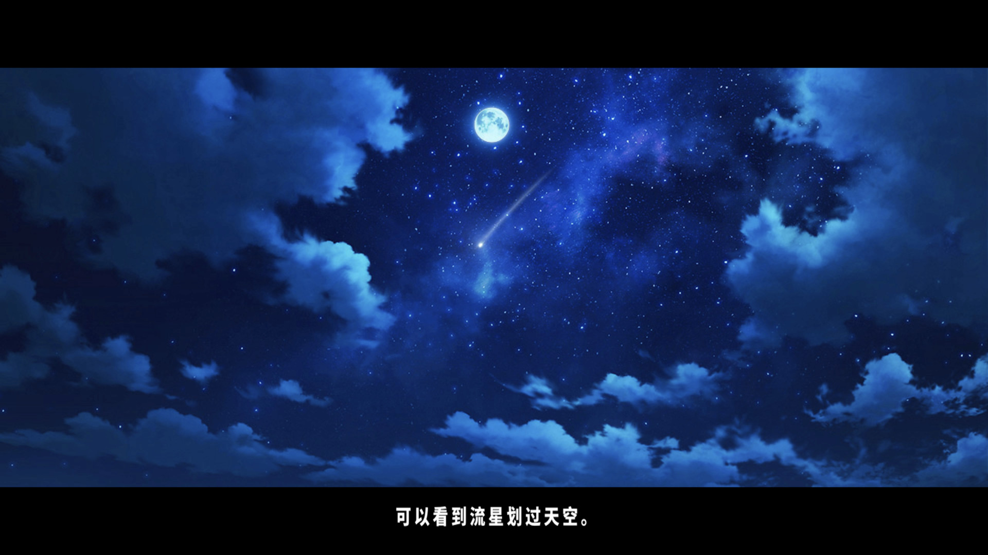 TrymenT ―献给渴望改变的你― AlphA篇游戏截图