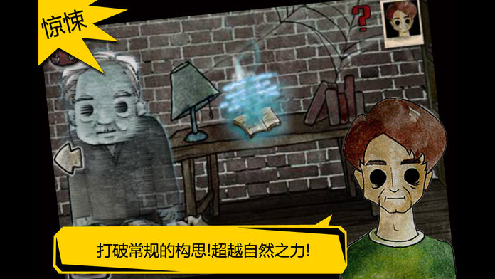 被错过的天堂游戏截图