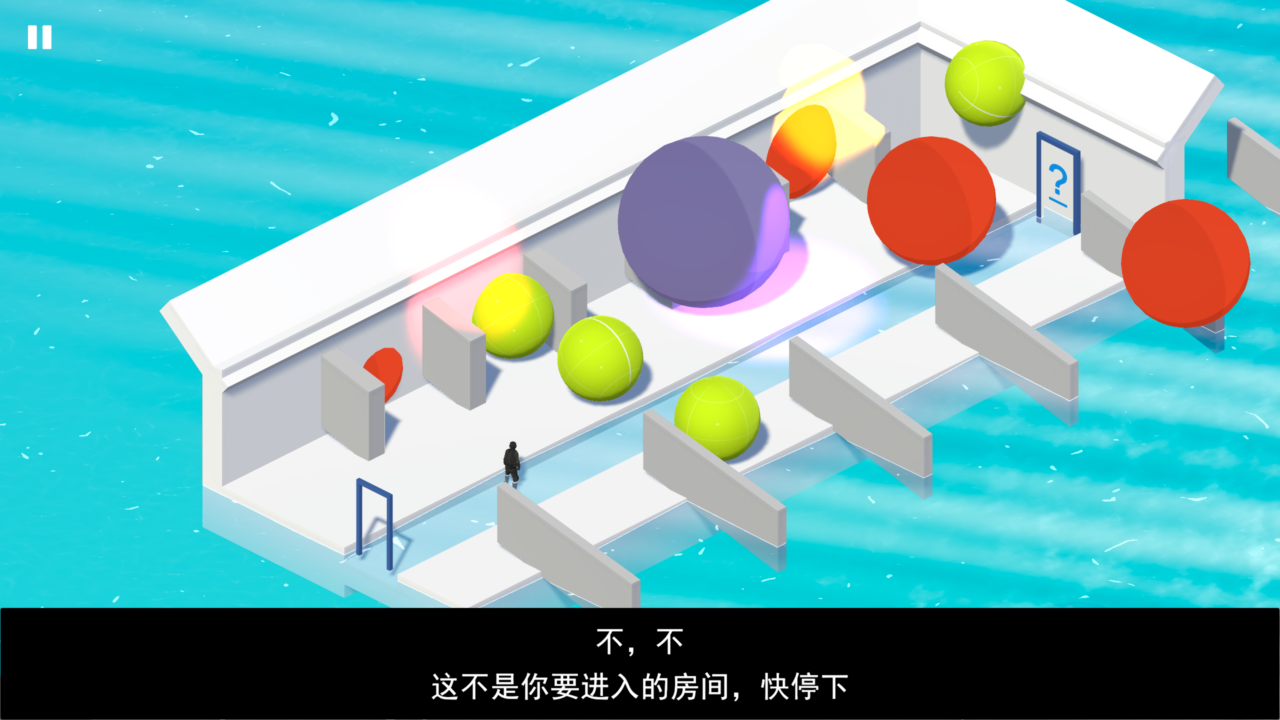 请进入下一个房间游戏截图