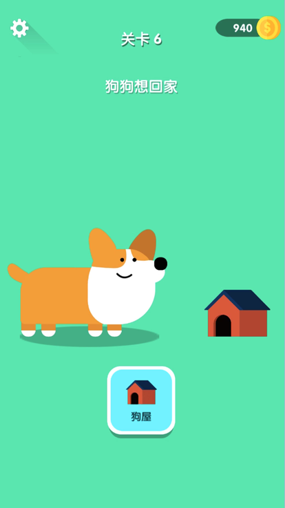 重塑大师游戏截图