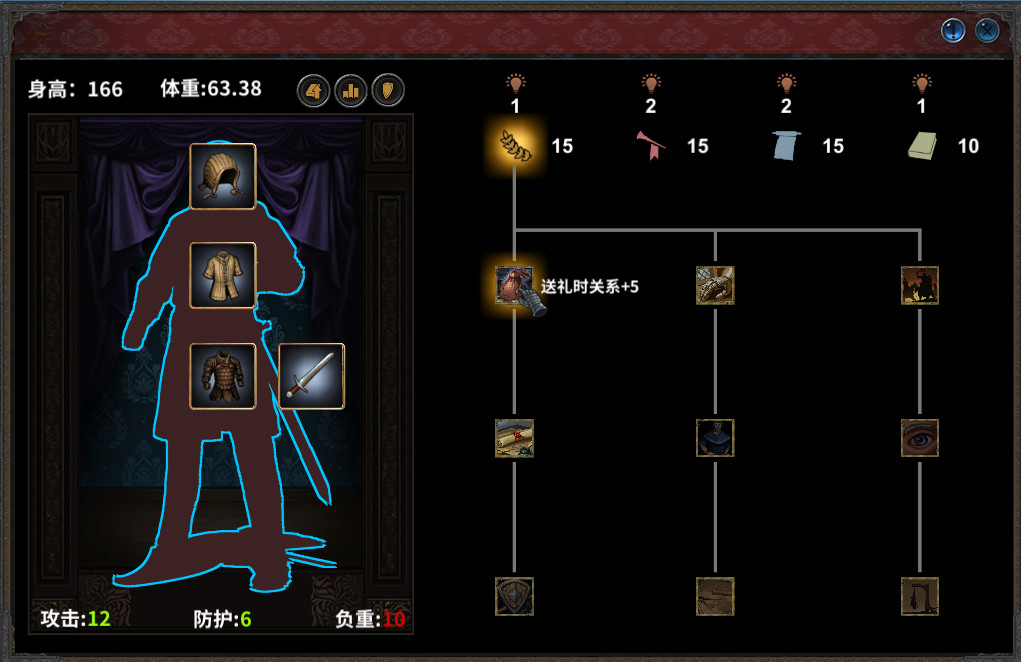 中世纪君主游戏截图