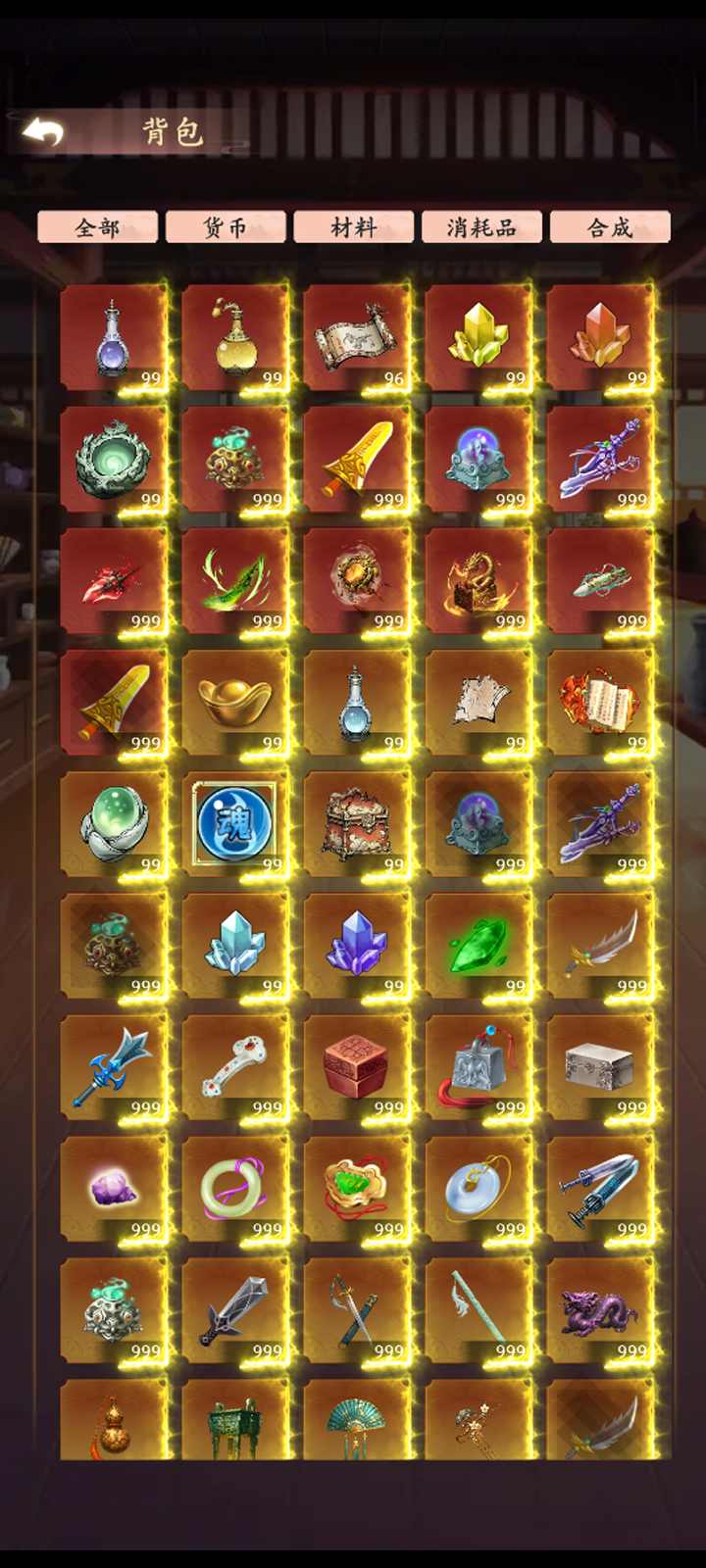 挖宝乐游戏截图