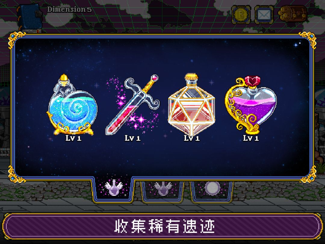 Soda Dungeon 2游戏截图