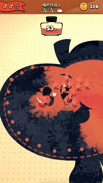 墨水喵游戏截图