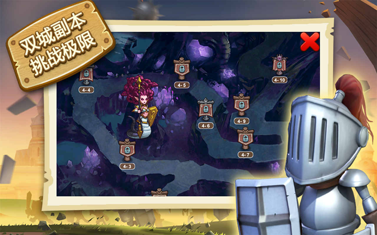 小小帝国游戏截图