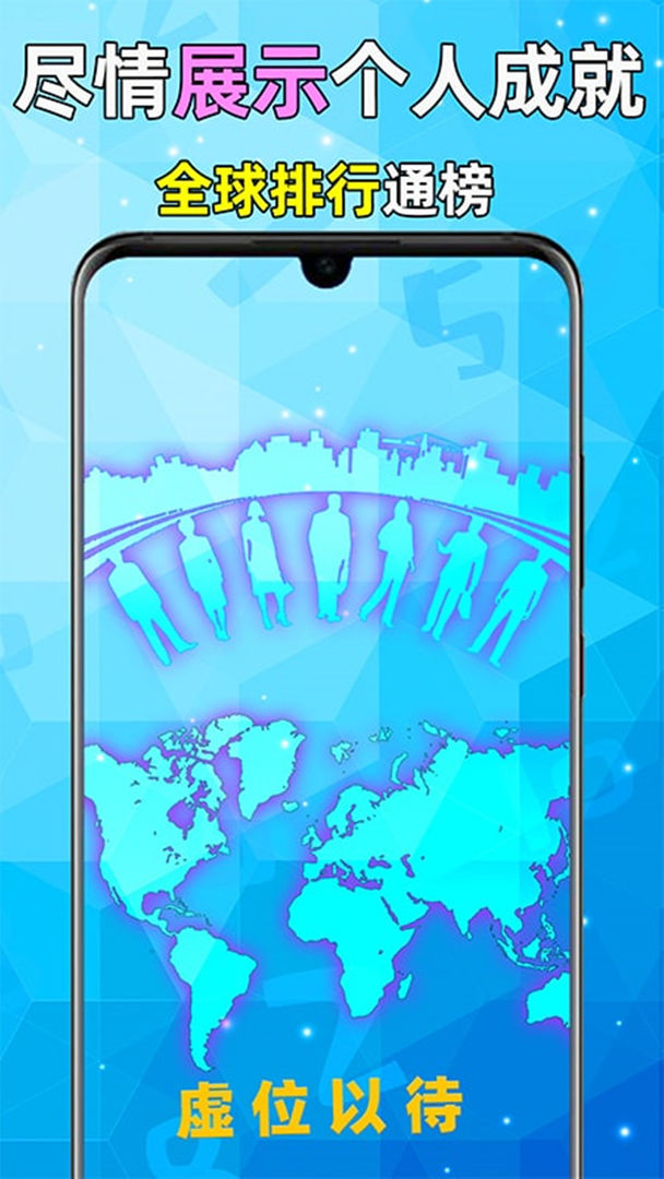 全民数独游戏截图