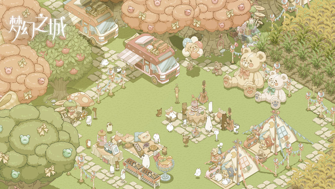 梦幻之城游戏截图