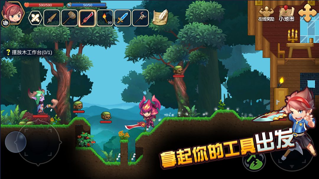 心灵方块游戏截图