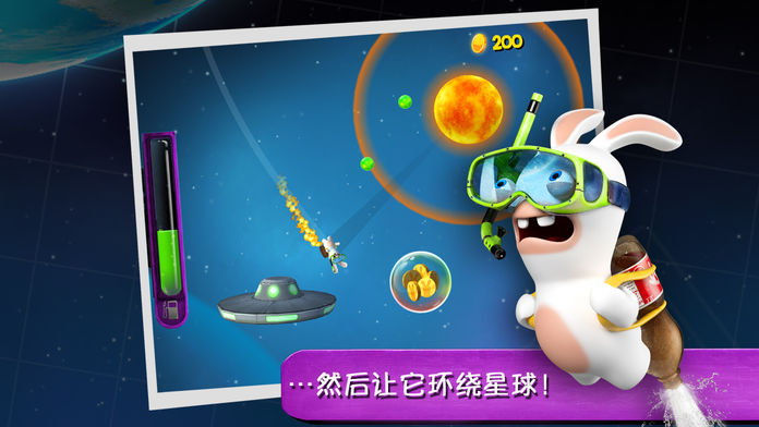 疯狂兔子：大爆炸游戏截图