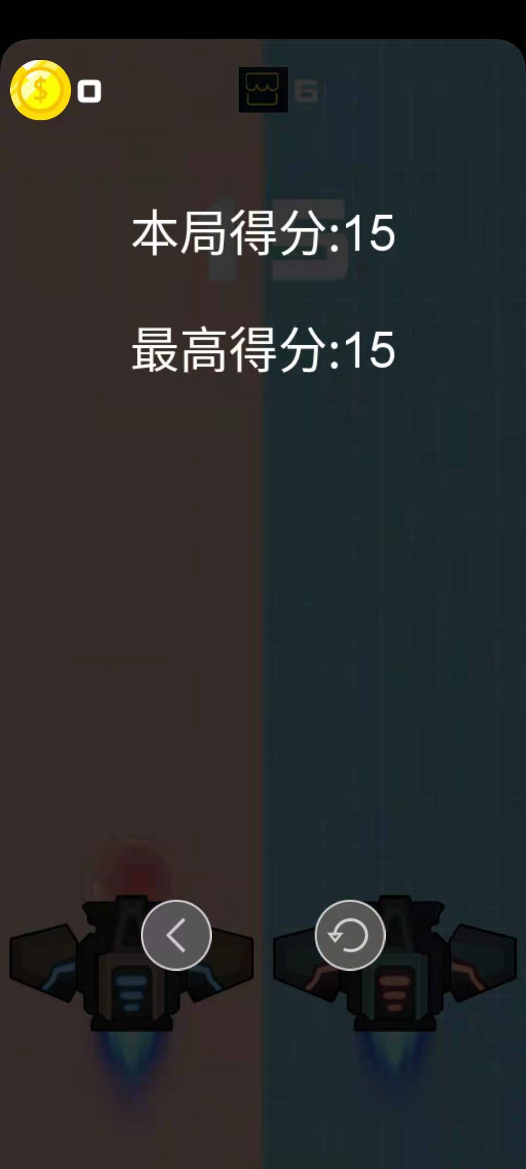 闪电战机游戏截图