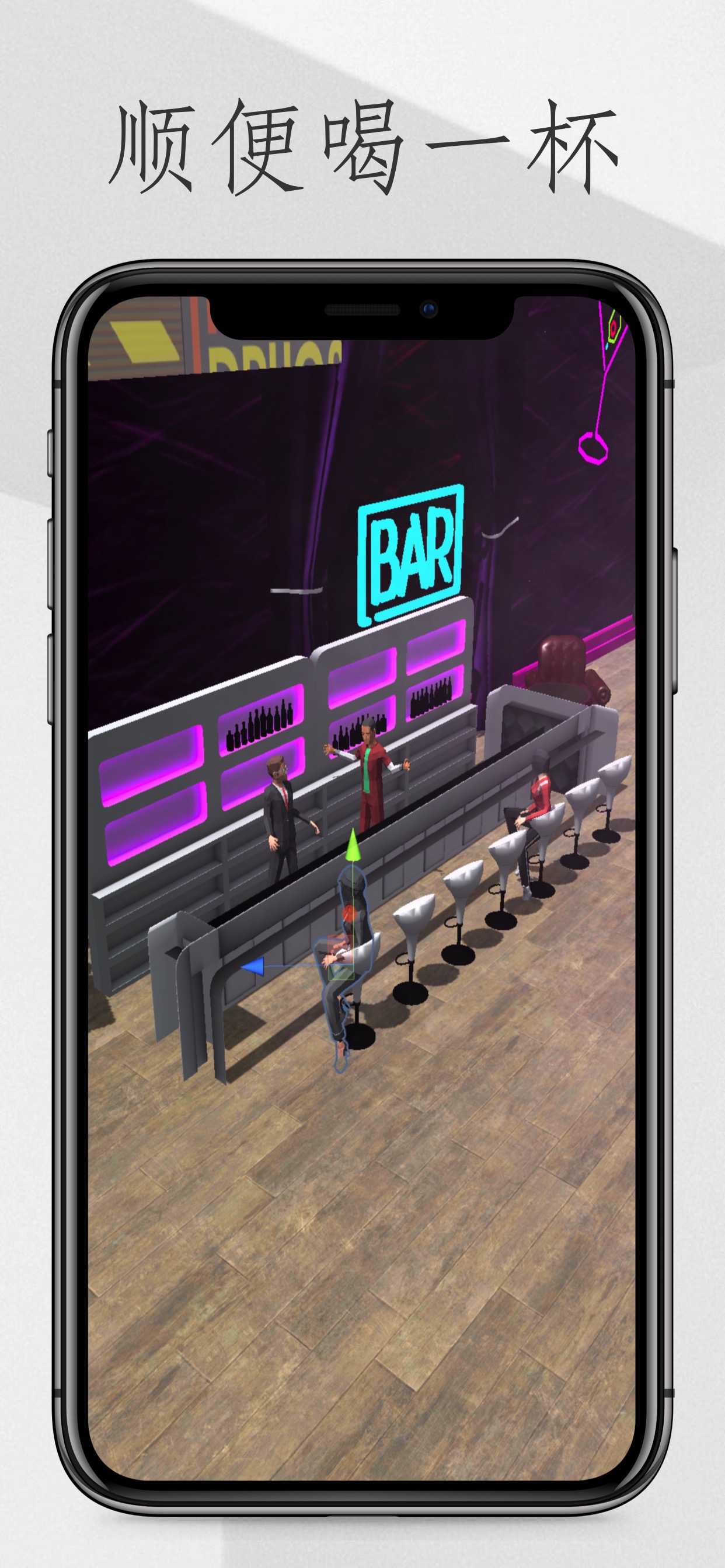 你要跳舞吗游戏截图