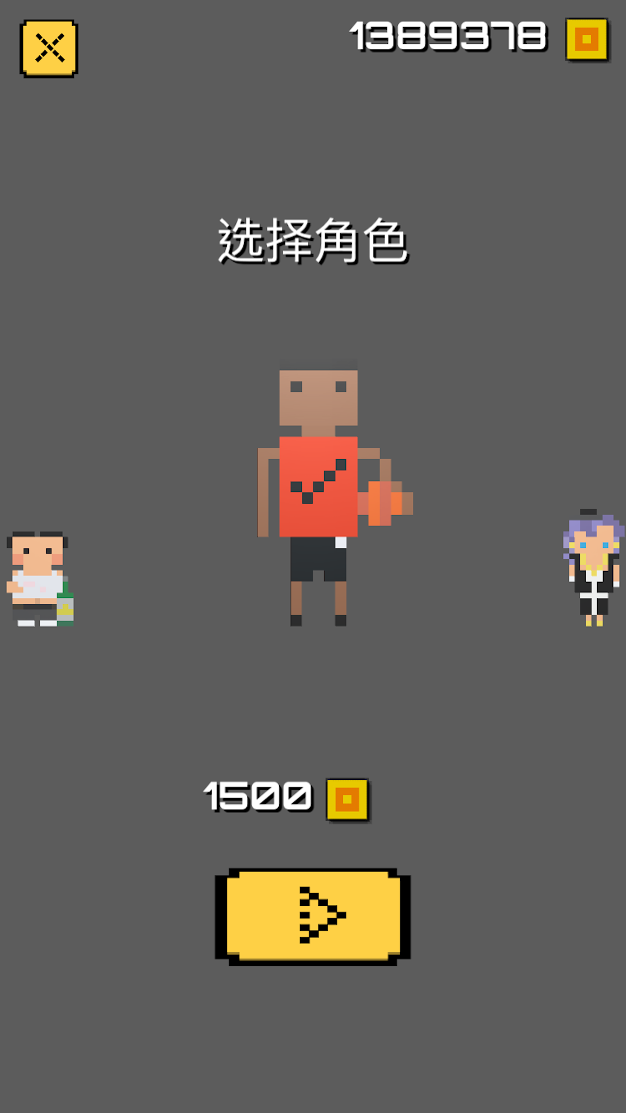 无尽之路-虐心像素跑酷游戏截图