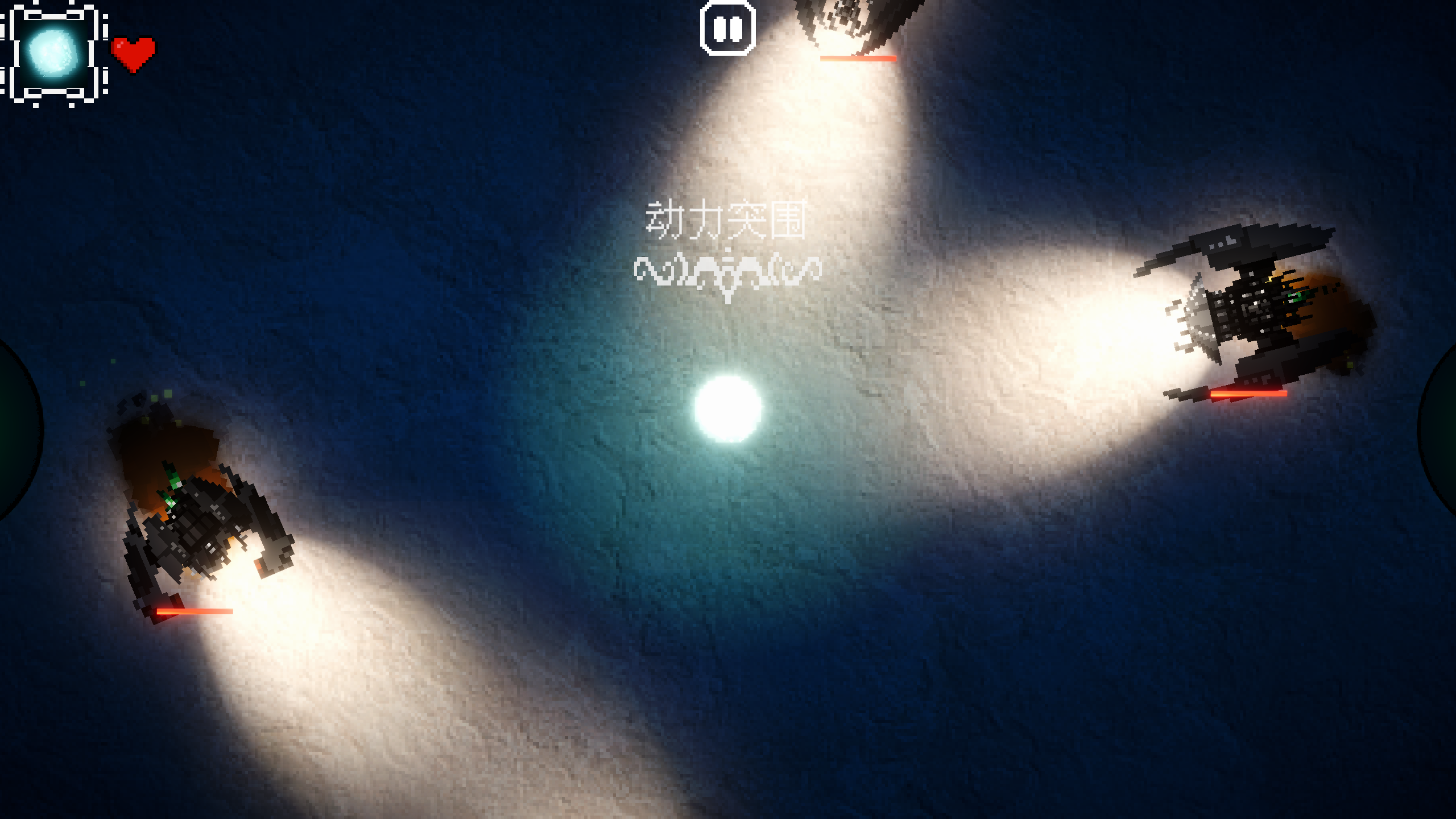 Light·弹射竞技场游戏截图