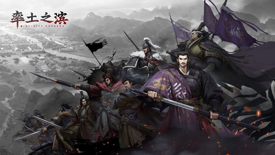 Immortal Conquest