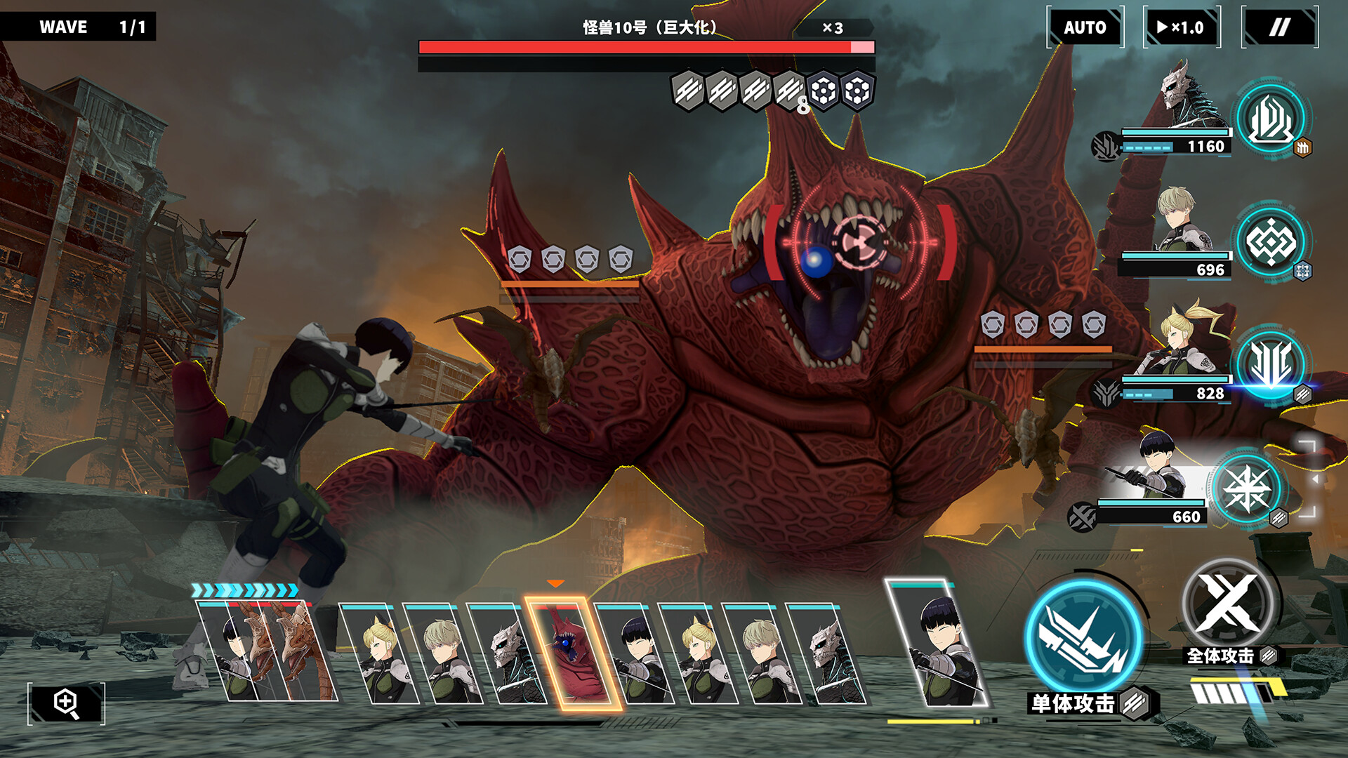 怪兽 8 号 THE GAME游戏截图