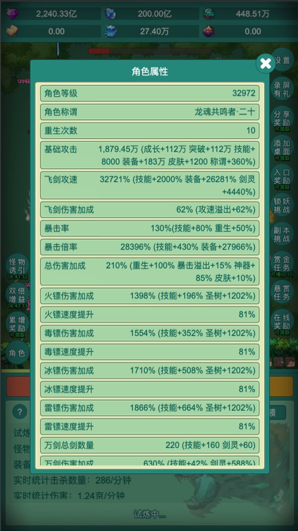 神秘冒险游戏截图