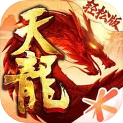 天龙八部手游icon