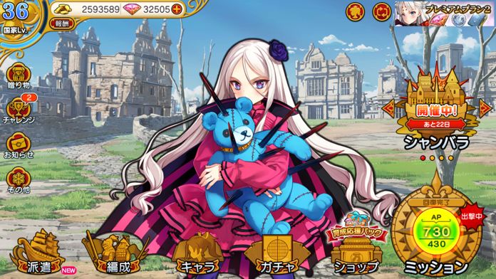 英雄*戦姫WW游戏截图