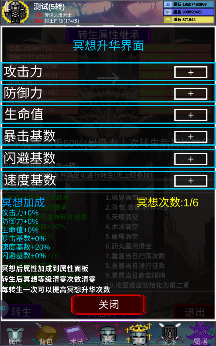 陨落之地（TapTap测试版）游戏截图