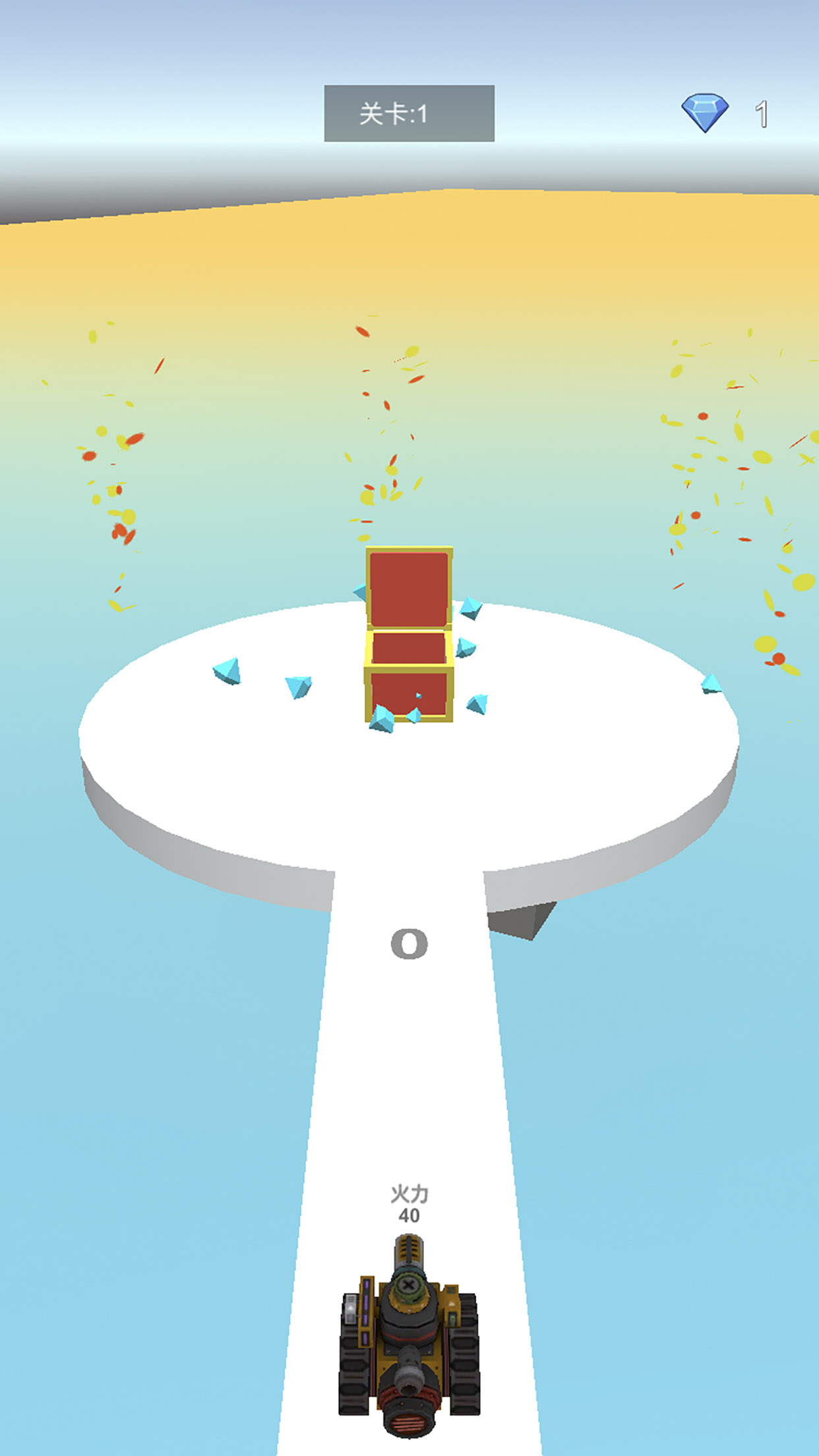 合成坦克游戏截图