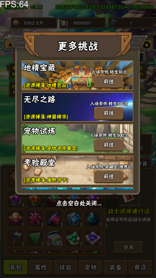 新副本2
